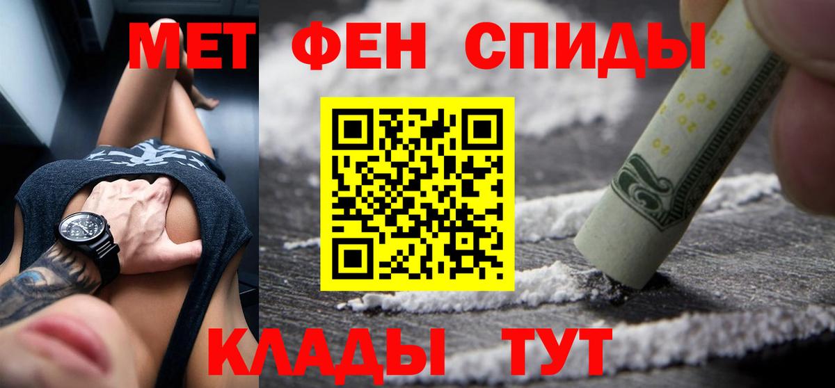 Добрянка  Амфетамин 98%  АМФЕТАМИН  Вход с VPN 