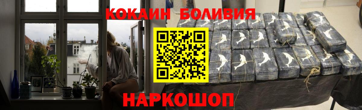 COCAIN 97% Добрянка