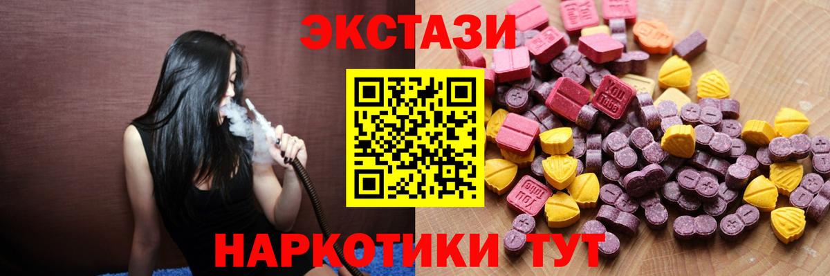 Экстази VHQ Добрянка