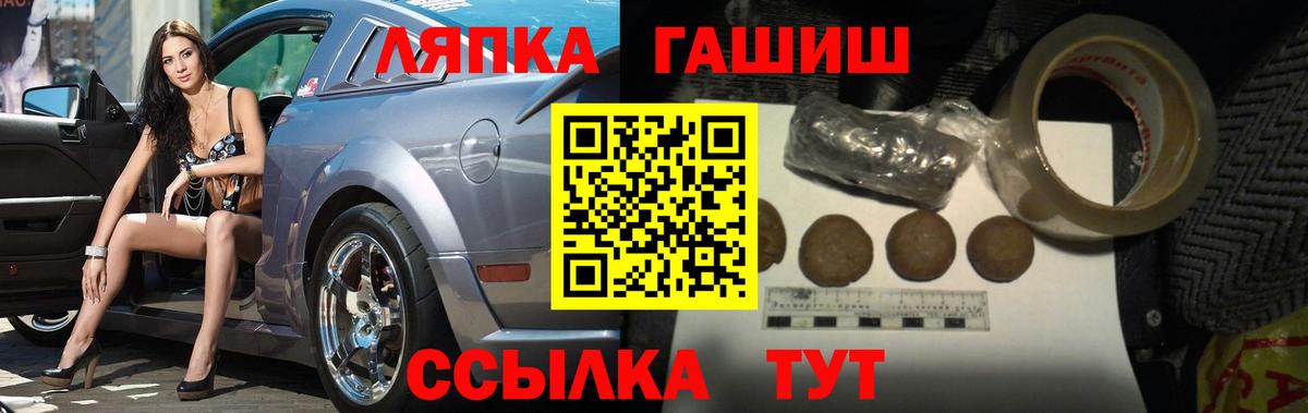 ГАШИШ гарик Добрянка