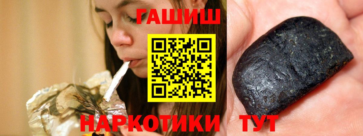 Гашиш  Вход с VPN  Гашиш 40% ТГК  Добрянка  ГАШИШ AMNESIA HAZE 