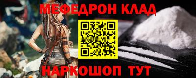 PSILOCYBIN Бугуруслан
