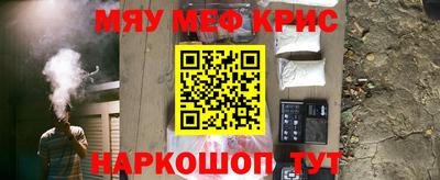 таблы Бузулук