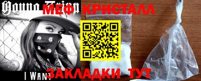 таблы Бузулук