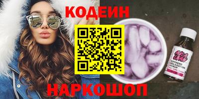 шишки Будённовск