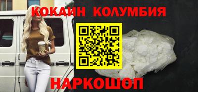 шишки Будённовск