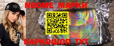таблы Бузулук