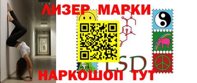шишки Будённовск