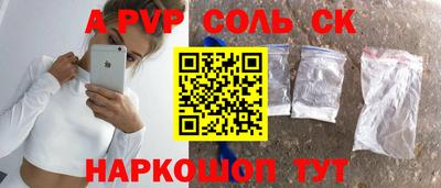 таблы Бузулук