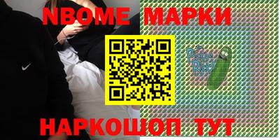 PSILOCYBIN Бугуруслан