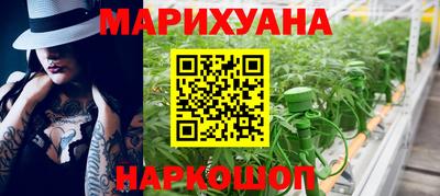 PSILOCYBIN Бугуруслан