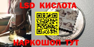 таблы Бузулук