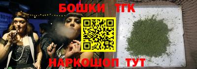 шишки Будённовск