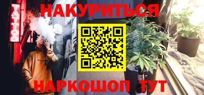 PSILOCYBIN Бугуруслан