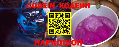 таблы Бузулук