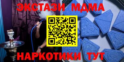 таблы Бузулук
