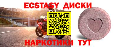 PSILOCYBIN Бугуруслан