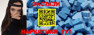 таблы Бузулук