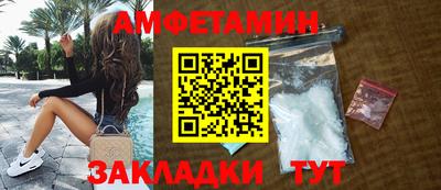 шишки Будённовск