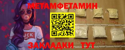 таблы Бузулук