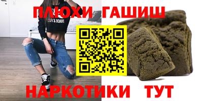 таблы Бузулук