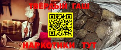 шишки Будённовск