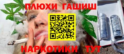 шишки Будённовск