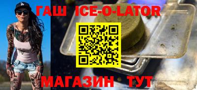 таблы Бузулук