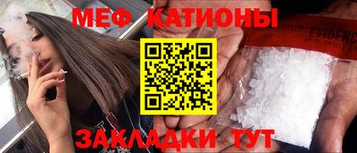 PSILOCYBIN Бугуруслан