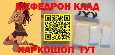 PSILOCYBIN Бугуруслан