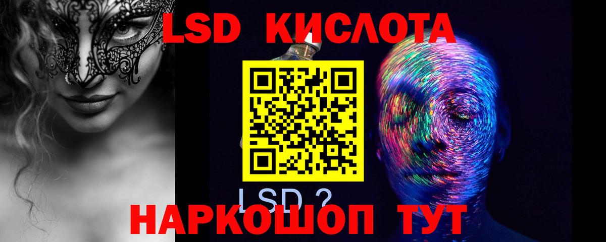 ЛСД экстази ecstasy  Лсд 25 экстази ecstasy  Добрянка  LSD-25 экстази  Вход с VPN 