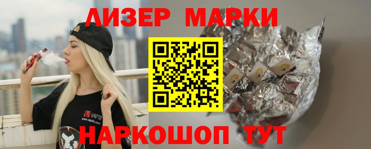 Лсд 25 экстази кислота Добрянка