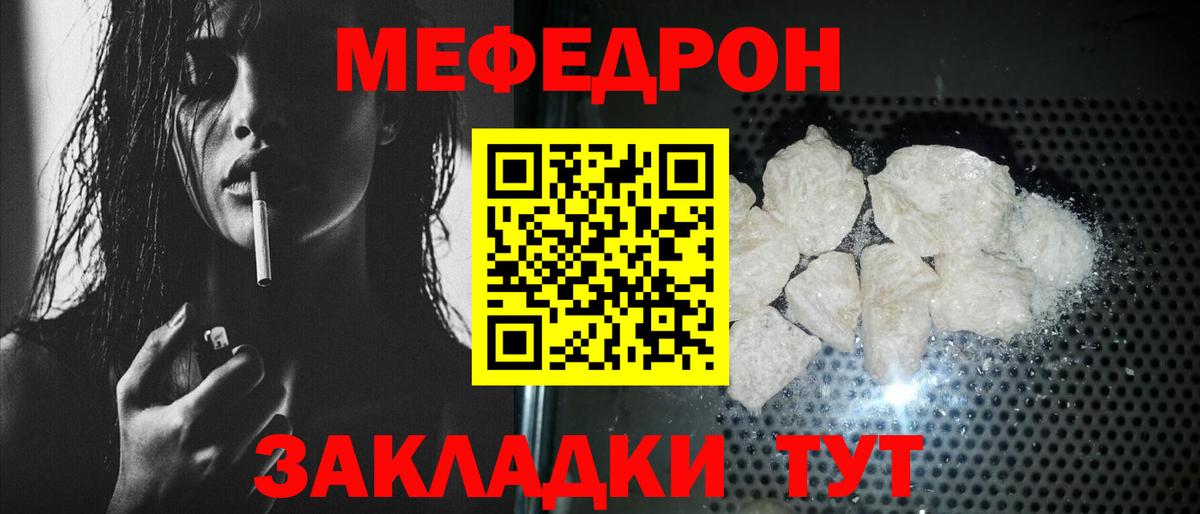 МЕФ Добрянка
