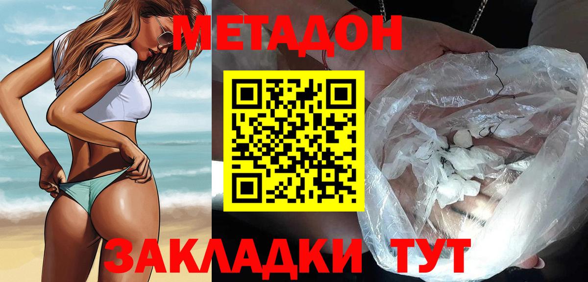 A PVP СОЛЬ   Добрянка  ЭКСТАЗИ  COCAIN  Гашиш  Меф МЯУ МЯУ кристаллы  Вход с VPN  МАРИХУАНА 