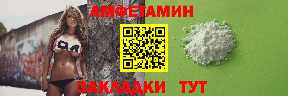 МЕТАМФЕТАМИН  МЕТАМФЕТАМИН пудра  Вход с VPN  Добрянка 