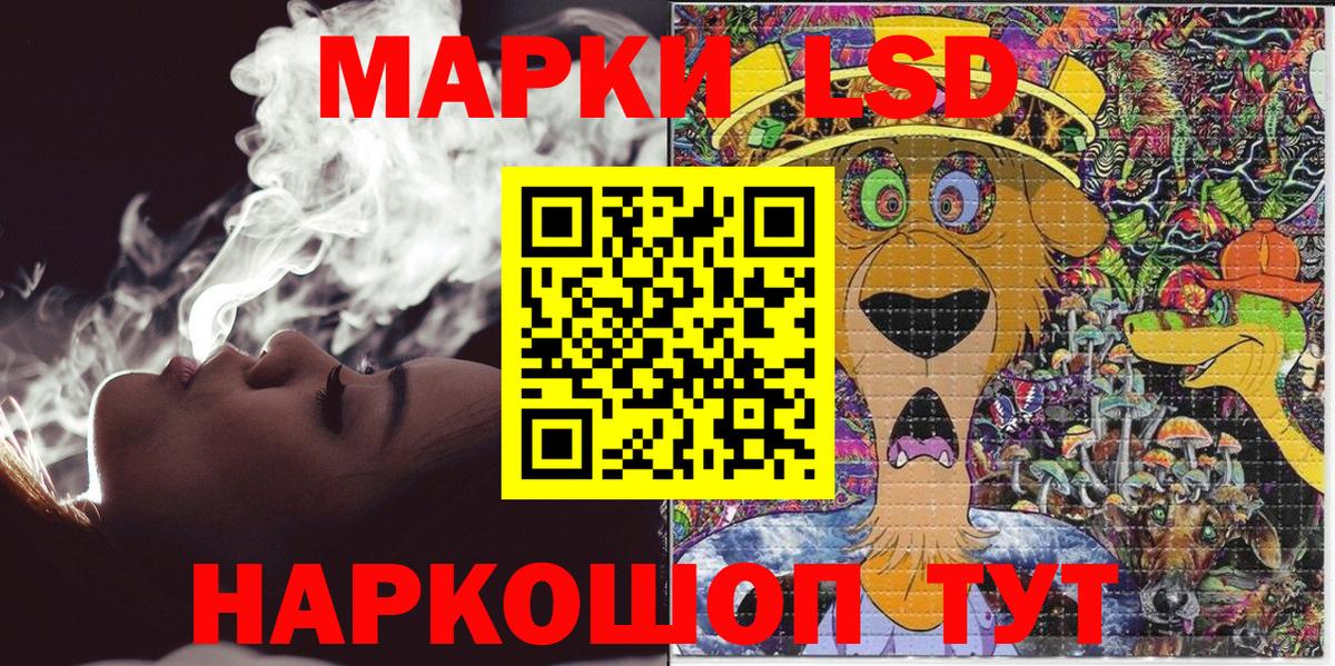 Марки 25I-NBOMe 1,5мг Добрянка