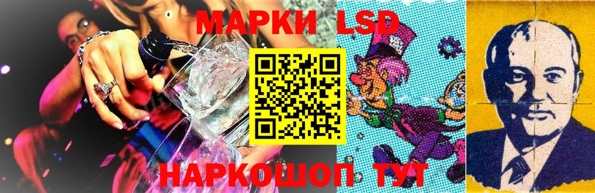 Марки NBOMe 1,5мг  Марки NBOMe 1,5мг  Вход с VPN  Добрянка 