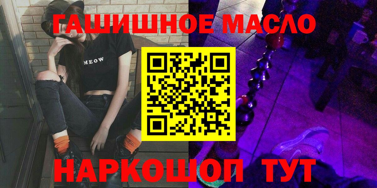 мега рабочий сайт  Вход с VPN  Добрянка  Дистиллят ТГК вейп  Дистиллят ТГК Wax 