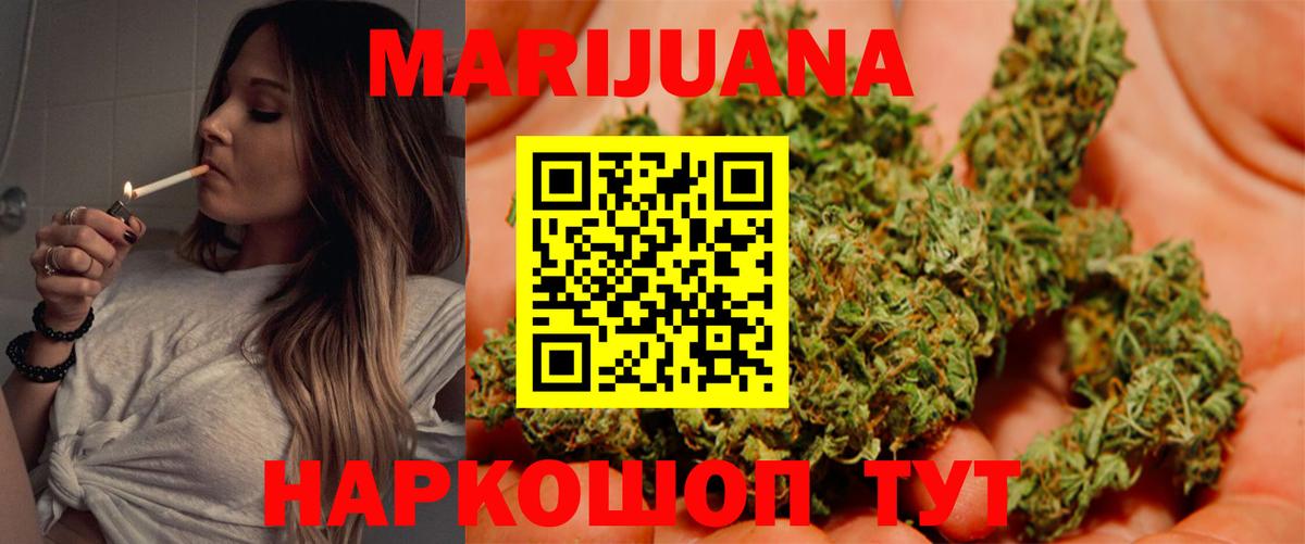 МАРИХУАНА MAZAR Добрянка