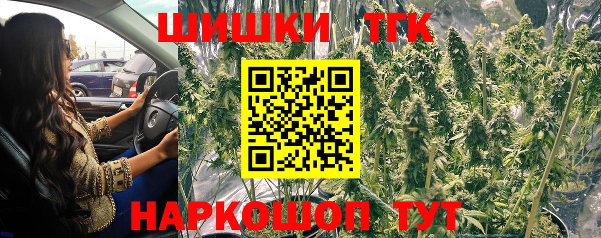 Добрянка  Бошки марихуана Amnesia  Каннабис семена  Вход с VPN 
